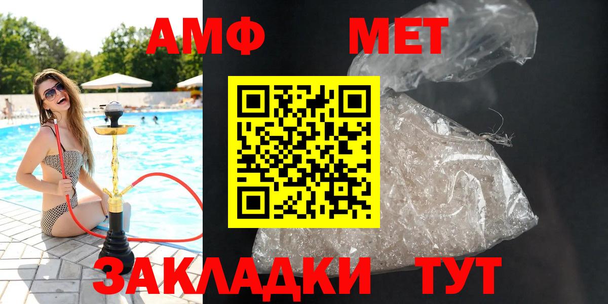 АМФ VHQ Дзержинский