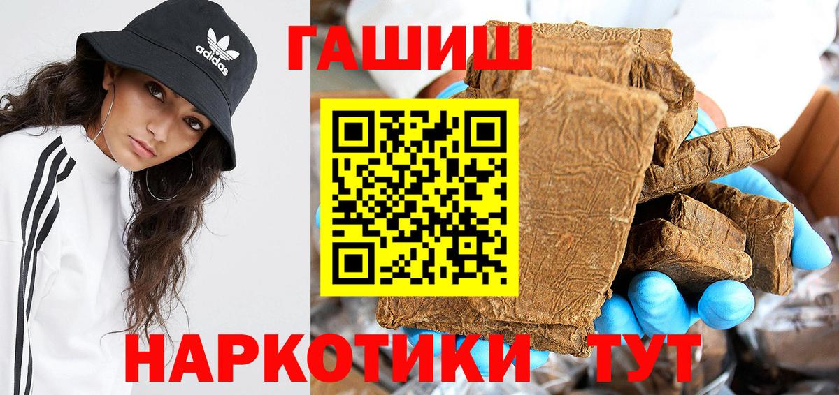 ГАШ Изолятор Дзержинский