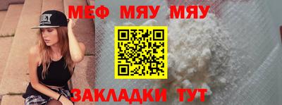 метамфетамин Лесосибирск