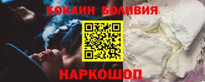 метамфетамин Лесосибирск
