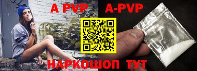 хмурый Ливны