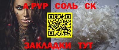 метамфетамин Лесосибирск