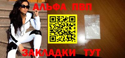 метамфетамин Лесосибирск