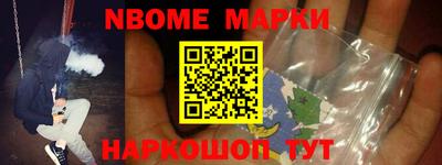 метамфетамин Лесосибирск