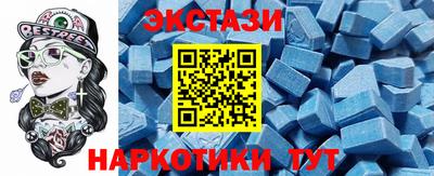 метамфетамин Лесосибирск
