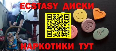 метамфетамин Лесосибирск