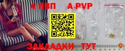 метамфетамин Лесосибирск