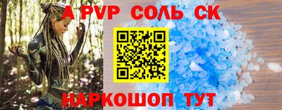 хмурый Ливны
