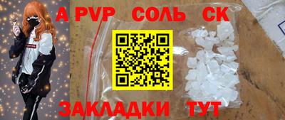 метамфетамин Лесосибирск