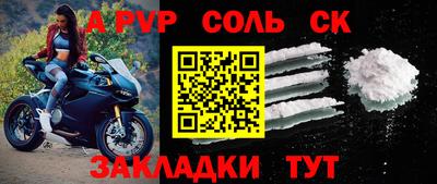 хмурый Ливны