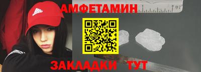 метамфетамин Лесосибирск