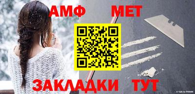 метамфетамин Лесосибирск