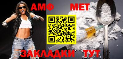метамфетамин Лесосибирск