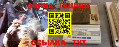 метамфетамин Лесосибирск