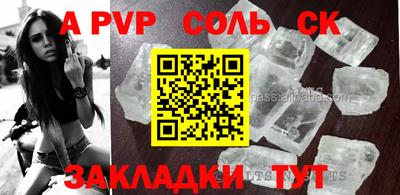 скорость mdpv Ликино-Дулёво