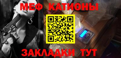 метамфетамин Лесосибирск