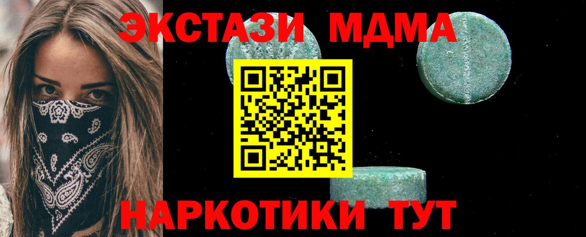COCAIN  Гашиш  Вход с VPN  МЕФ   Дзержинский  Марихуана  MDMA 
