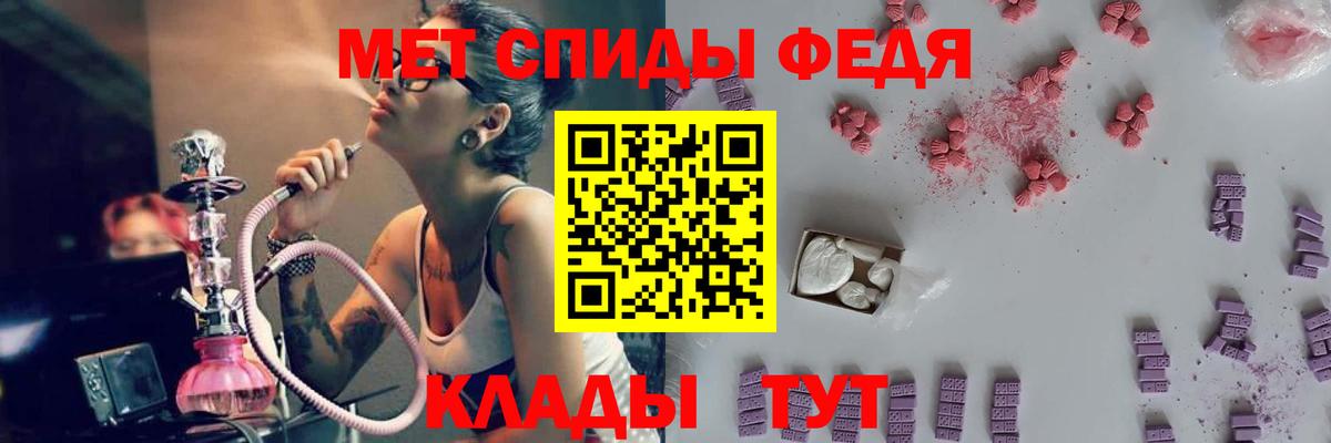Первитин Methamphetamine  Первитин Methamphetamine  Дзержинский  Вход с VPN 