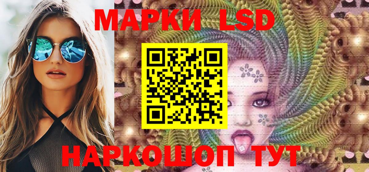 Марки 25I-NBOMe 1,8мг  Вход с VPN  Дзержинский 