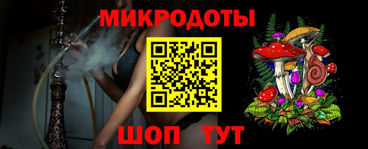 Галлюциногенные грибы GOLDEN TEACHER Дзержинский