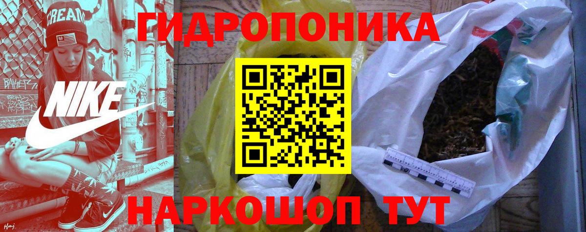 МАРИХУАНА индика Дзержинский
